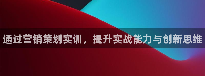 必赢888国际集团