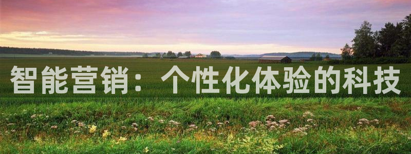 必赢官网app下载安装手机版最新版