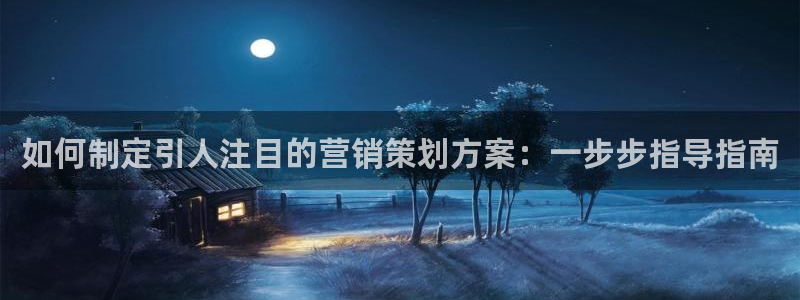必赢网站