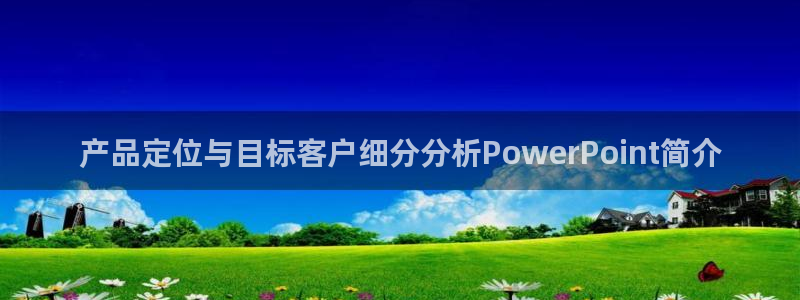 必赢最新