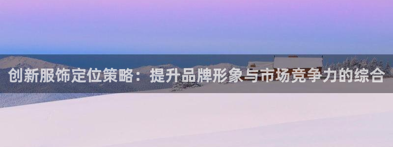 必赢活动iosapp下载