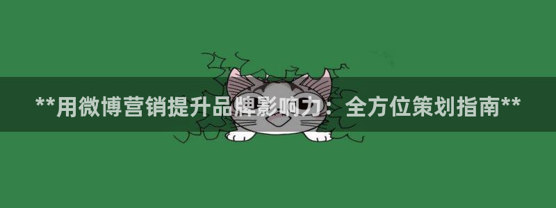 必赢线上网址是多少