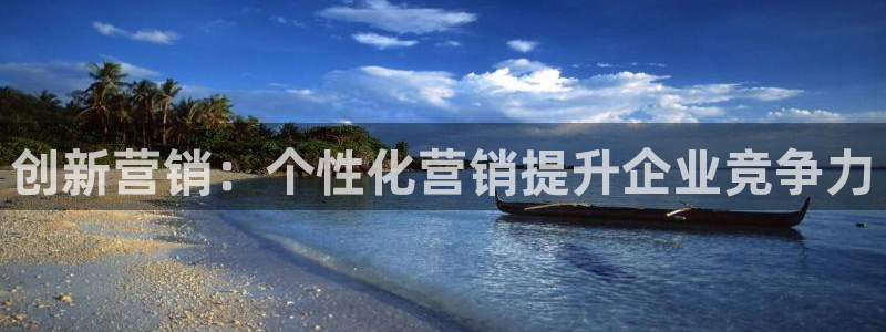 必赢官网入口下载安装苹果