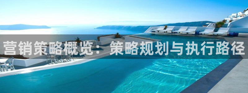 必赢手机app下载 最新版安装