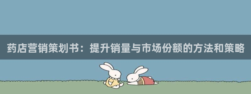 必赢网址手机主页