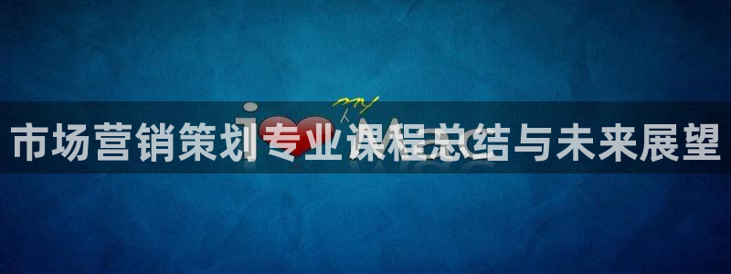 必赢下载地址
