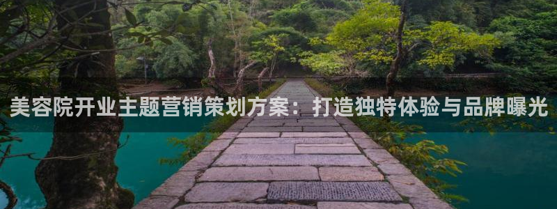 必赢app是干什么的