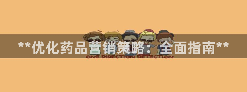 必赢活动安卓下载app