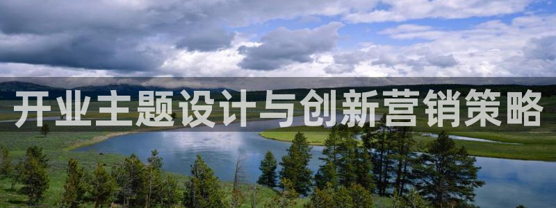 必赢国际437