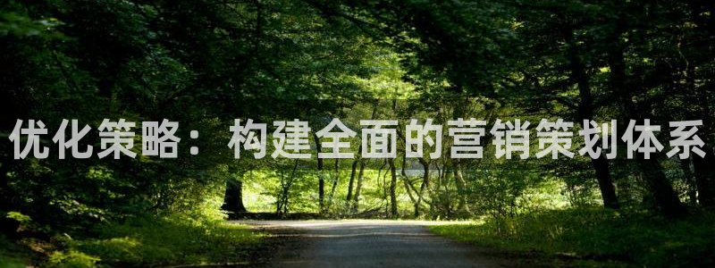 必赢国际437官方简介