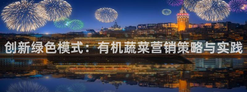 必赢集团怎么样