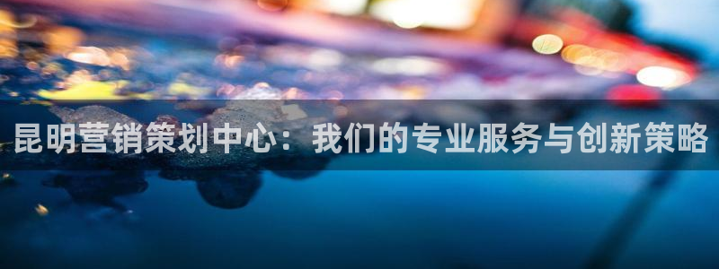必赢官网app下载安装手机版