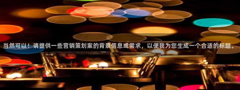 必赢最新消息