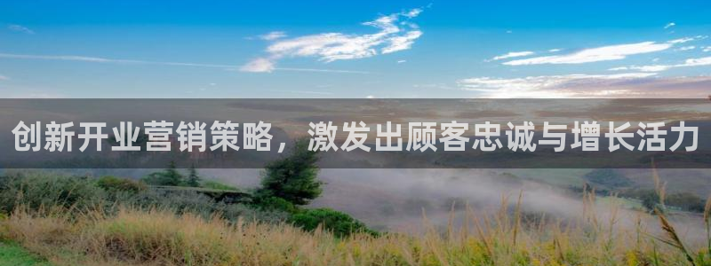 必赢国际app最新官网
