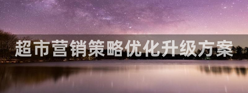 必赢这个软件怎么样啊