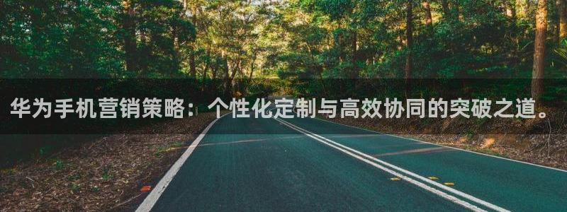 必赢图片