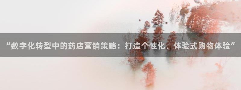 必赢活动安卓下载app