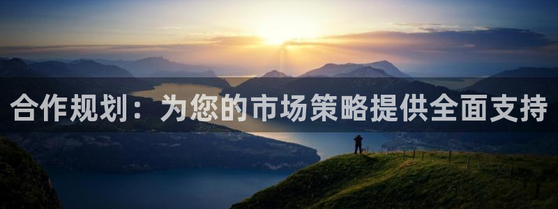必赢官网app下载安装手机版最
