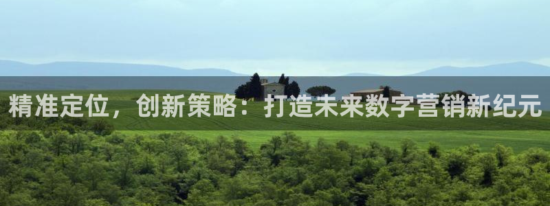 必赢官网app下载苹果：精准定