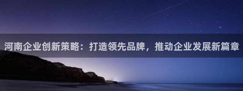 必赢官网app下载安装最新版苹果