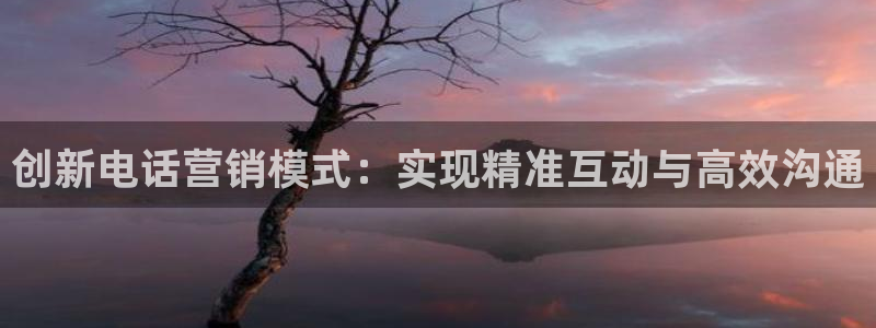 必赢手机app下载 最新版安装