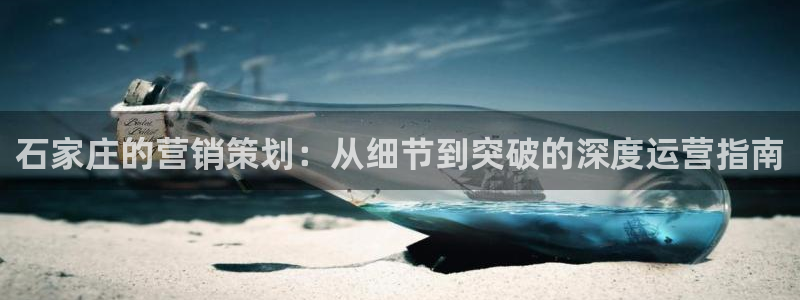 必赢app客户端下载
