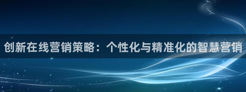必赢3003必赢贵族宾会