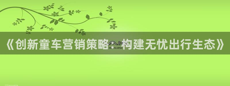 必赢国际儋州社区