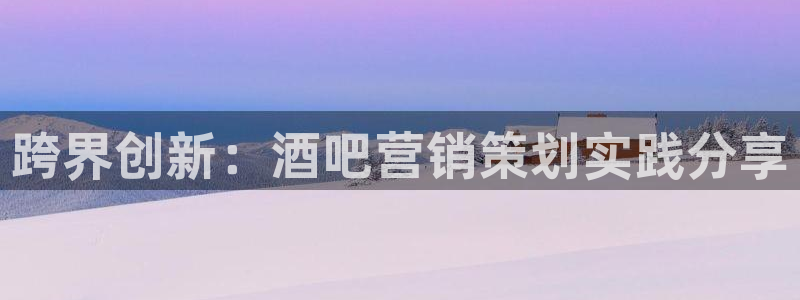 必赢国际官网登录